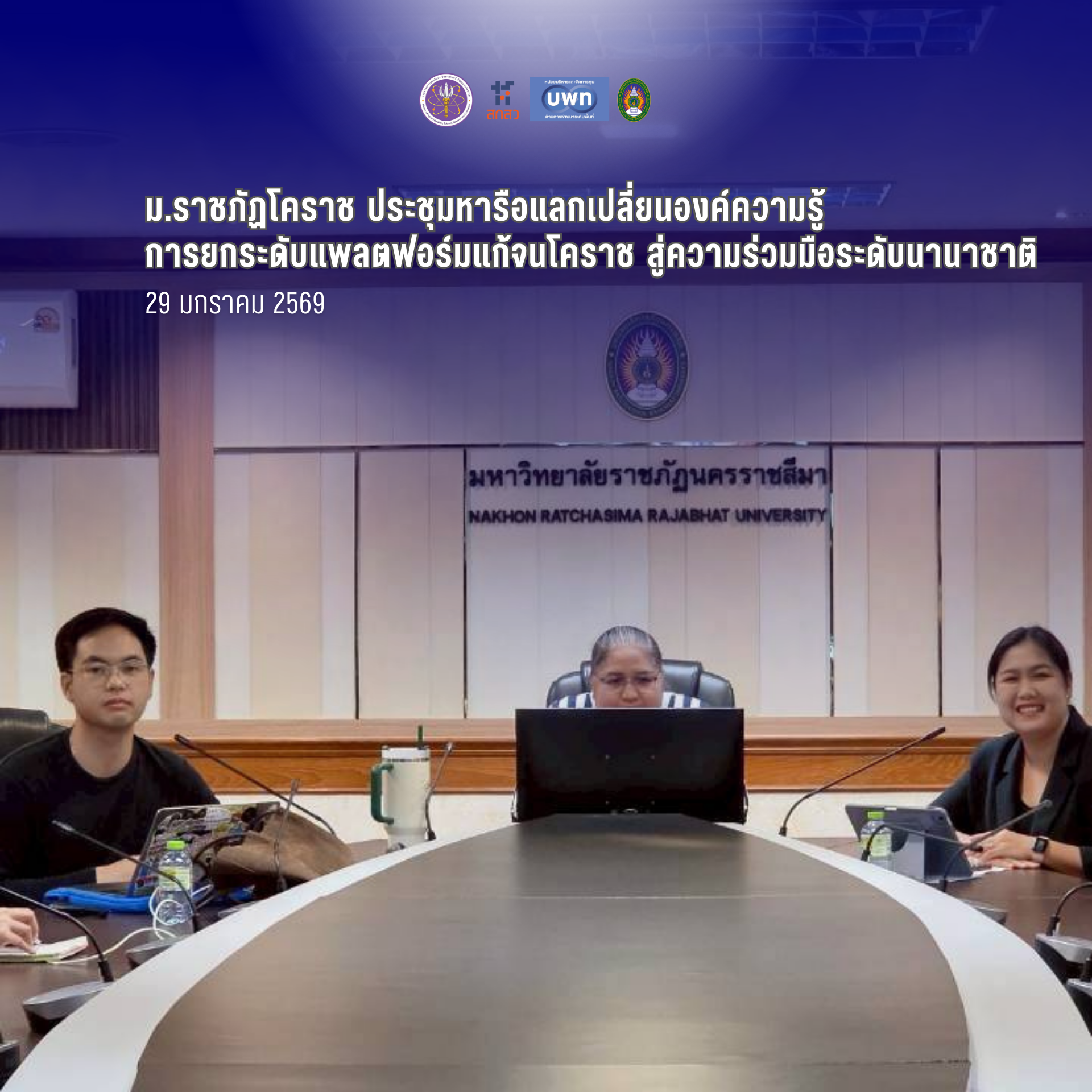 ภาพประกอบ